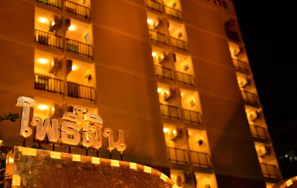 Pohseen Grand Palace Hotel Bangkok Exteriör bild