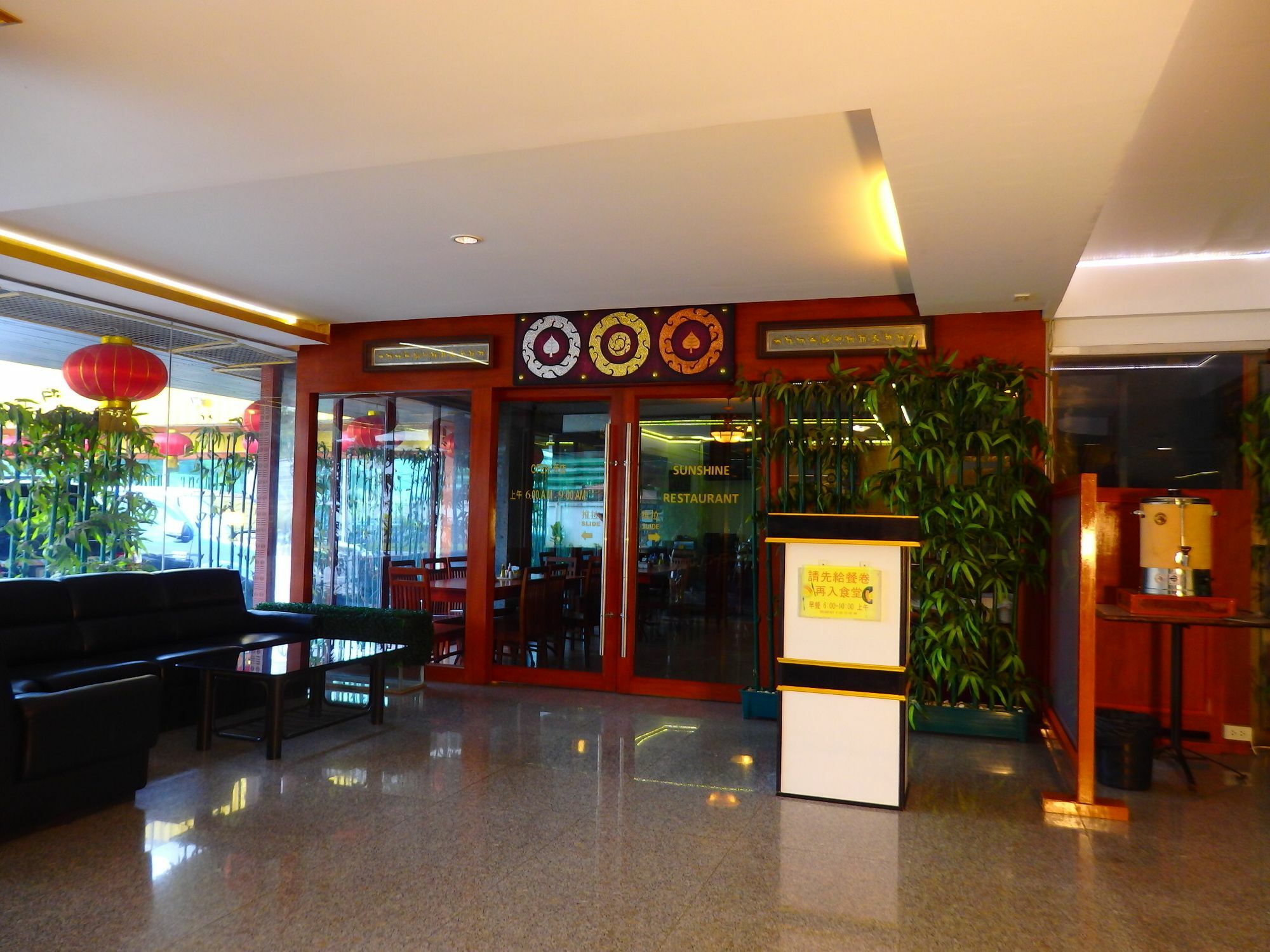 Pohseen Grand Palace Hotel Bangkok Exteriör bild